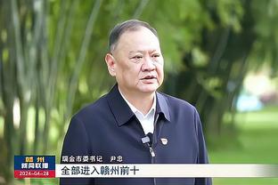 泰山球迷会会长：新援泽卡在海口集训时韧带损伤，愿早日康复