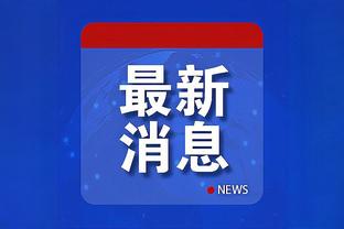 金宝搏188手机在线登陆截图3