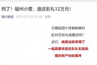 B费：每场比赛保持稳定状态非常重要，但我们没能做到这样的事情